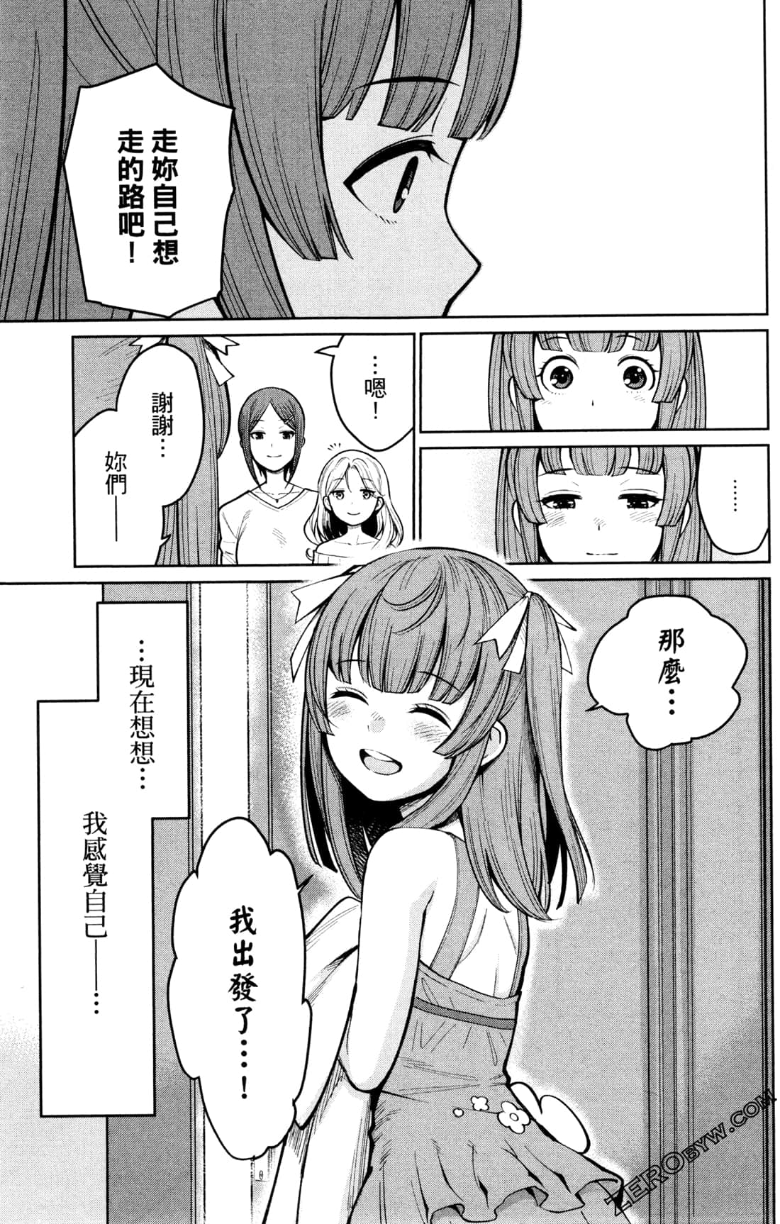 第 155 页