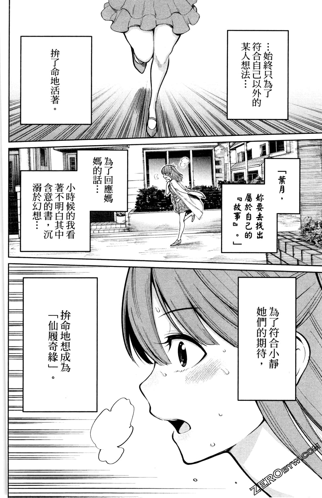 第 156 页