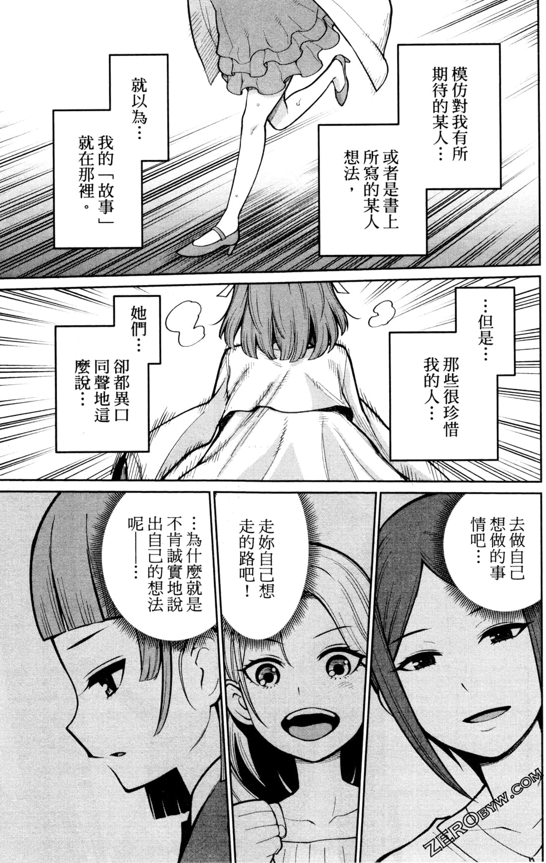 第 157 页