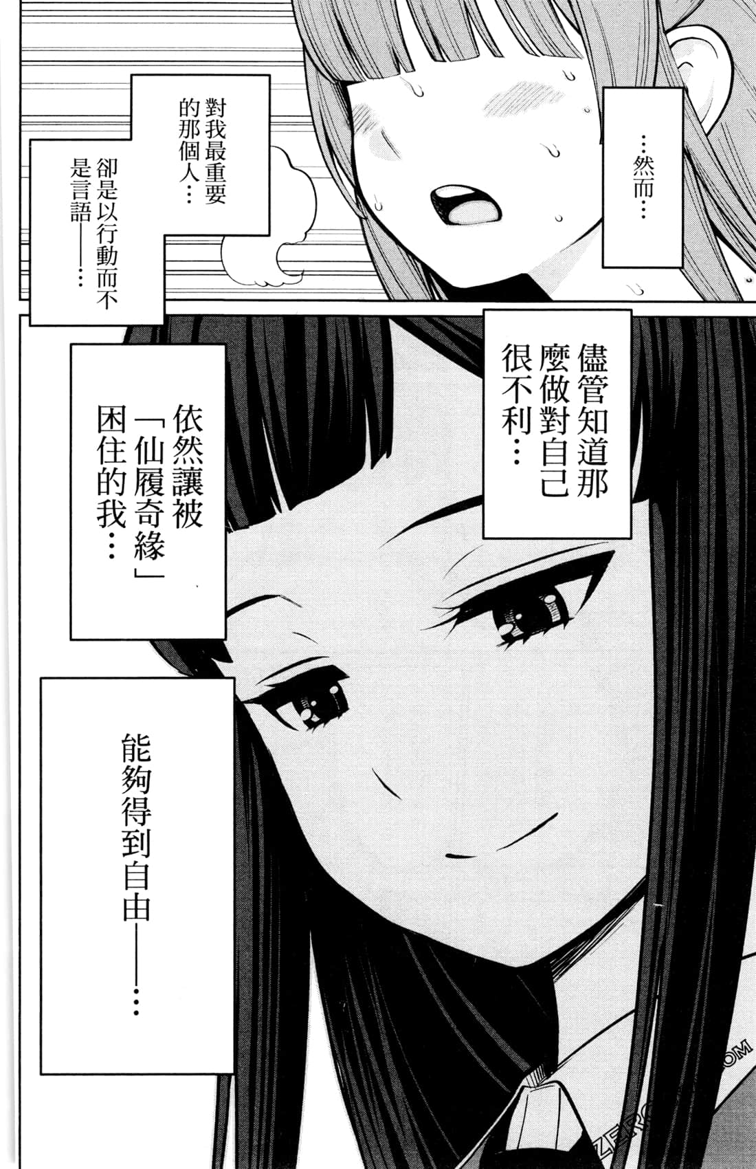第 158 页