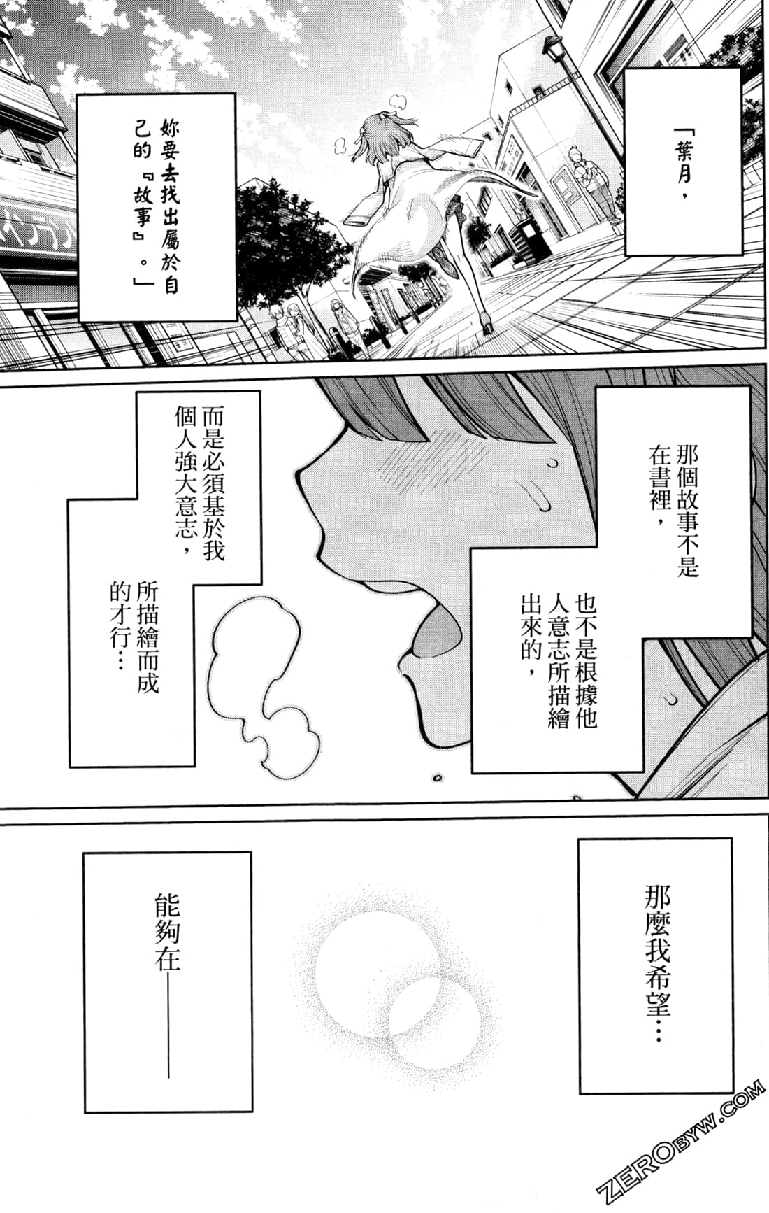 第 159 页
