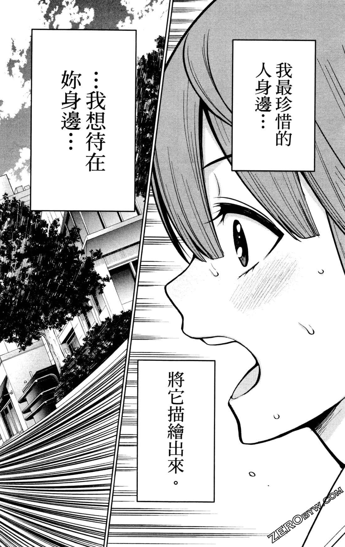 第 160 页