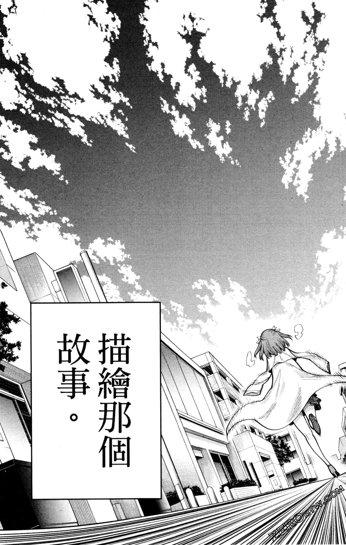 第 161 页