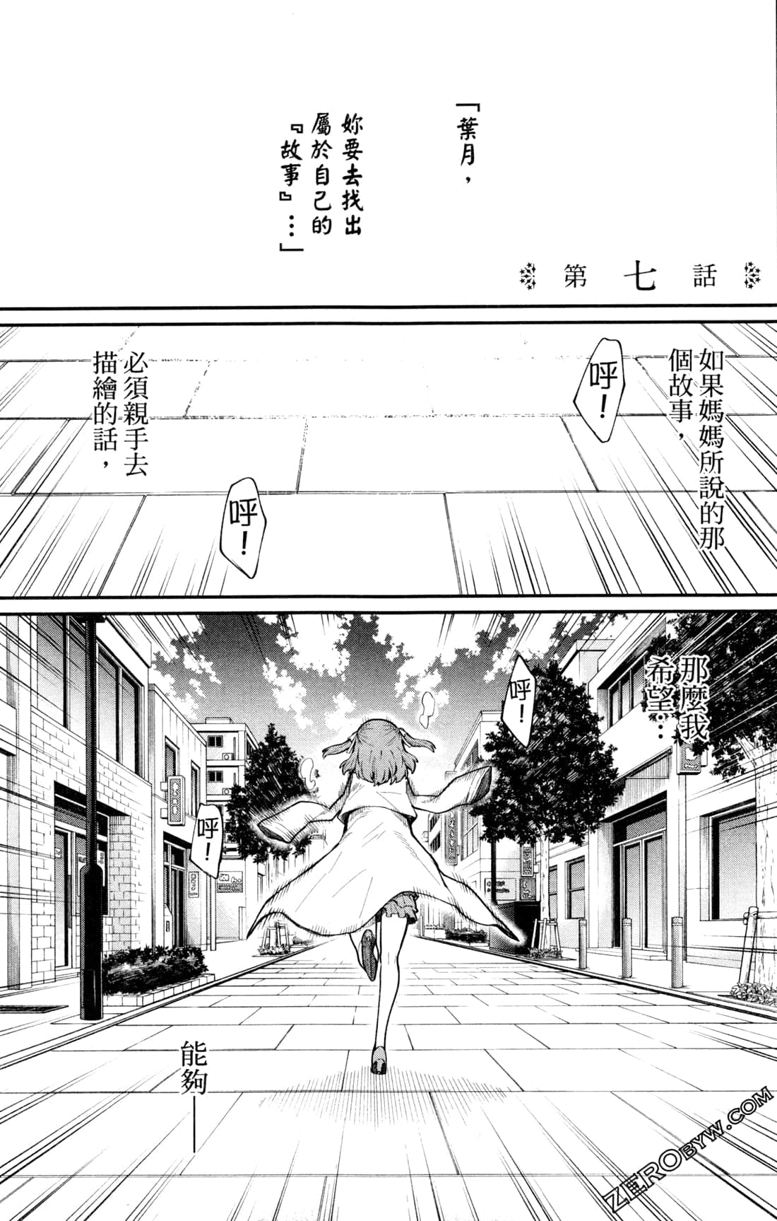 第 163 页