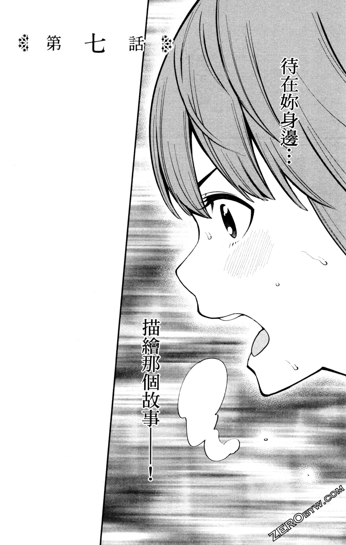 第 164 页