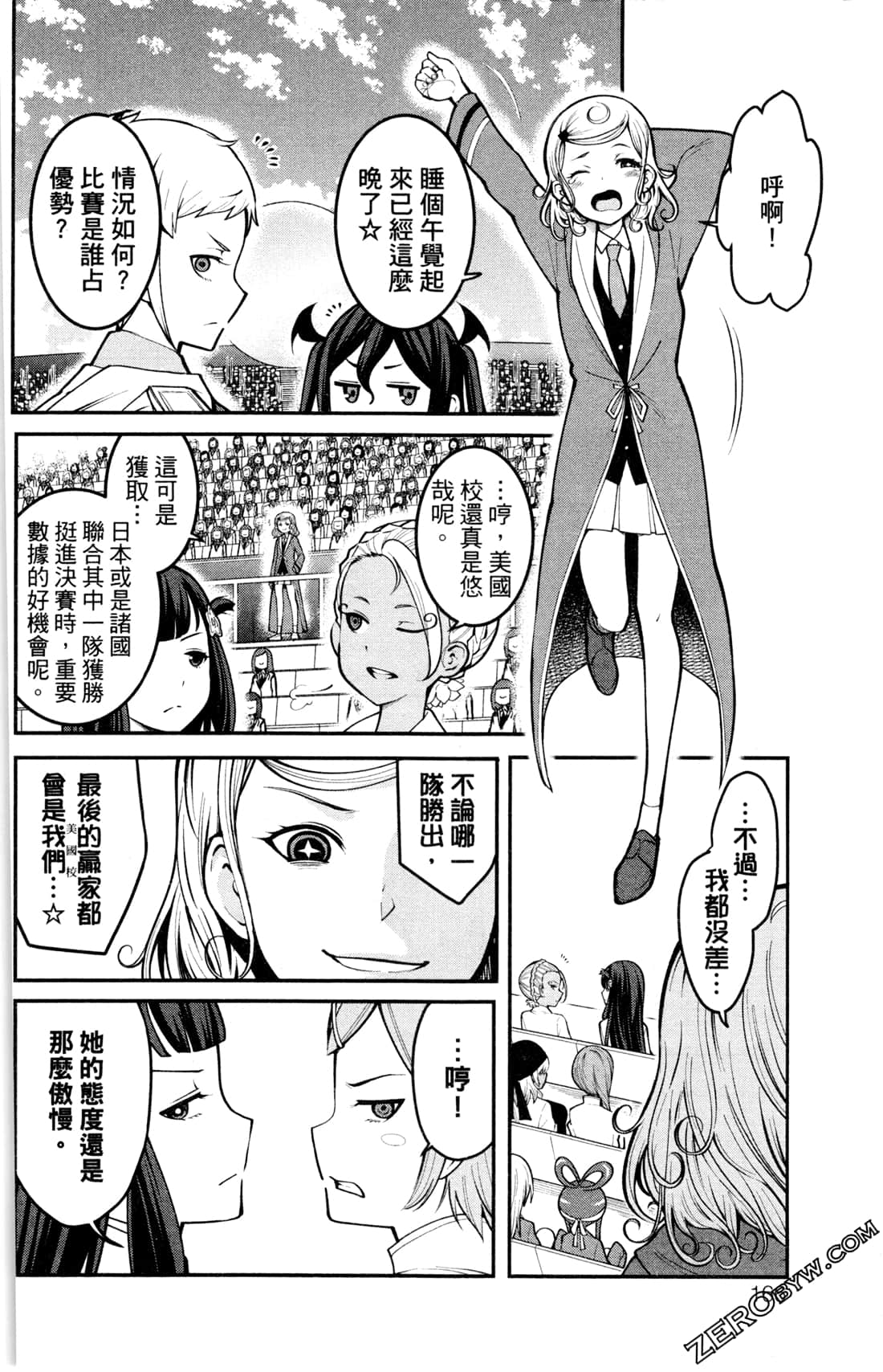 第 166 页
