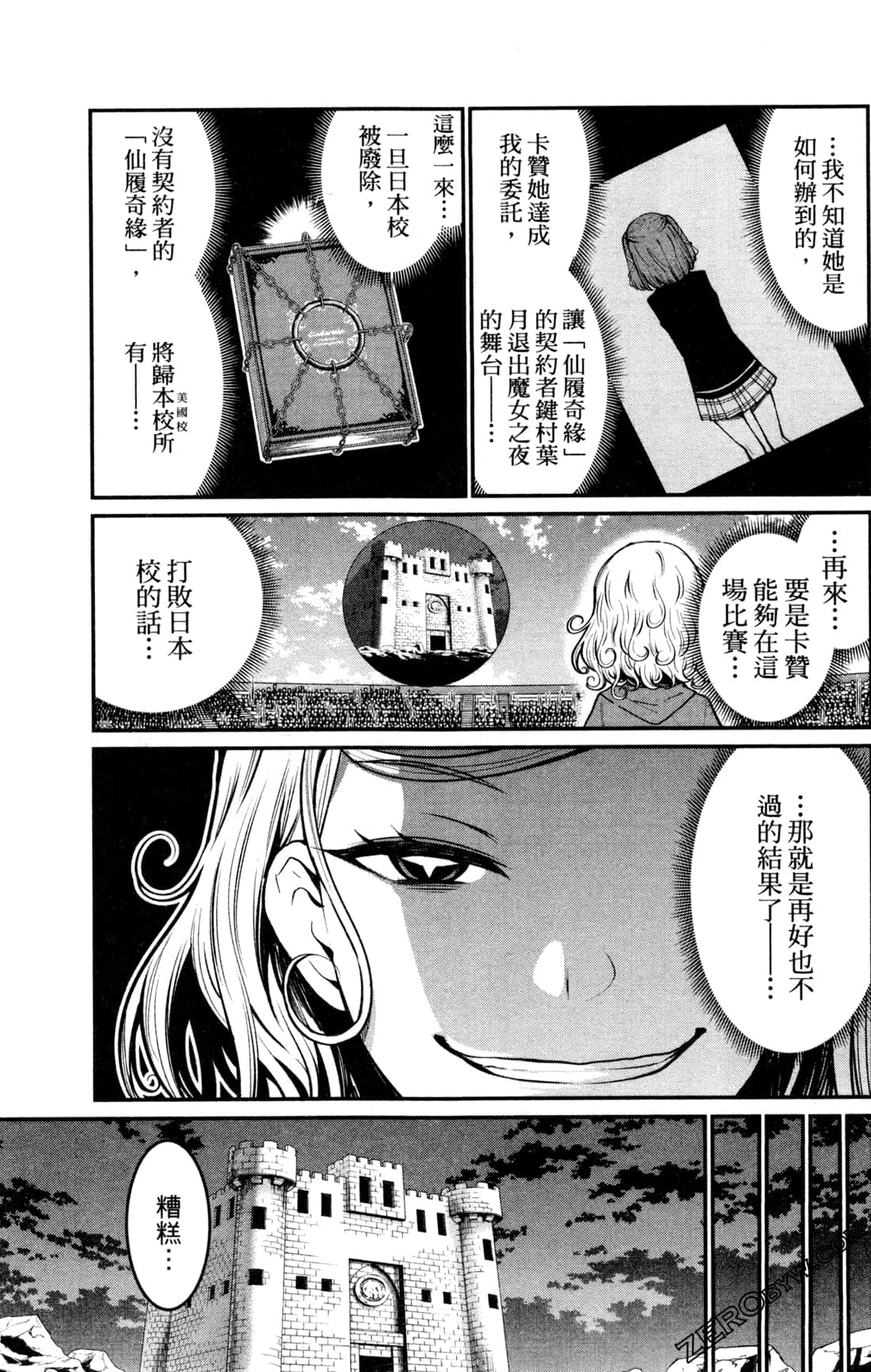 第 169 页