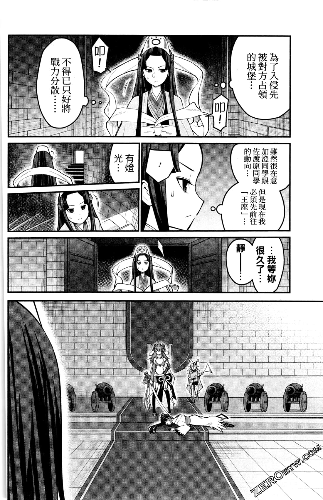 第 170 页