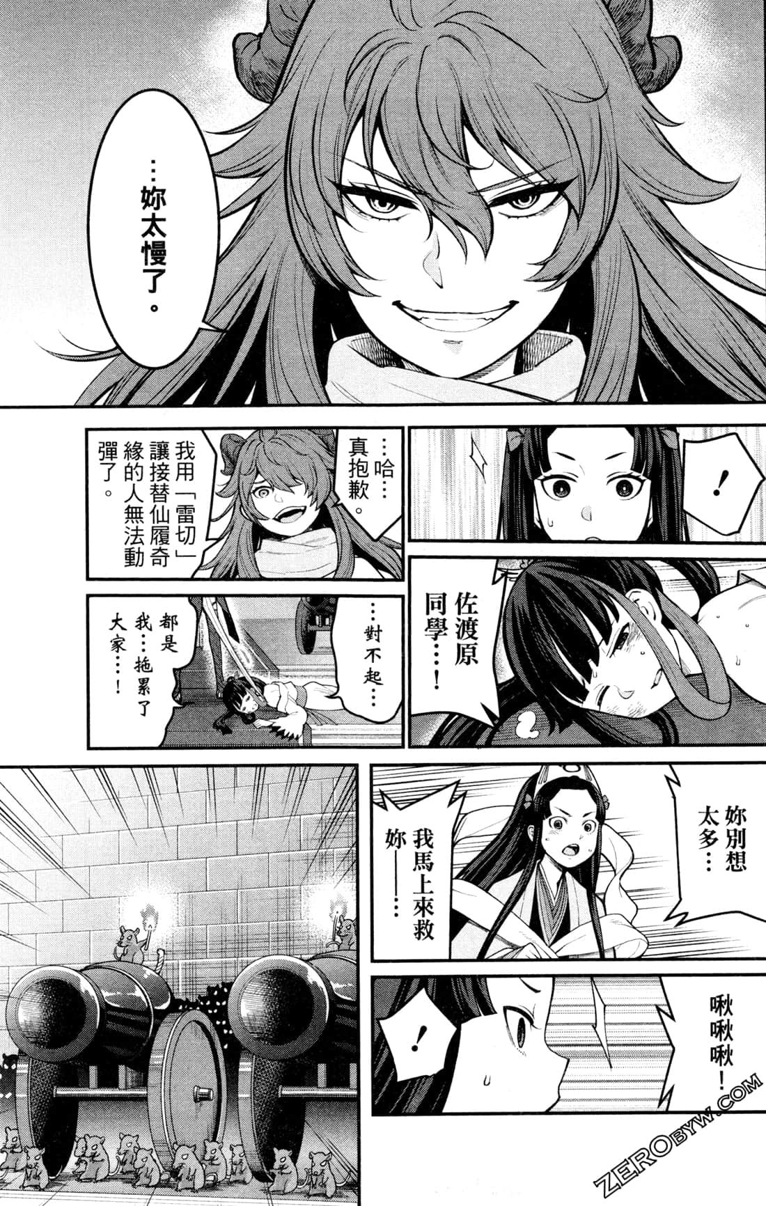 第 171 页
