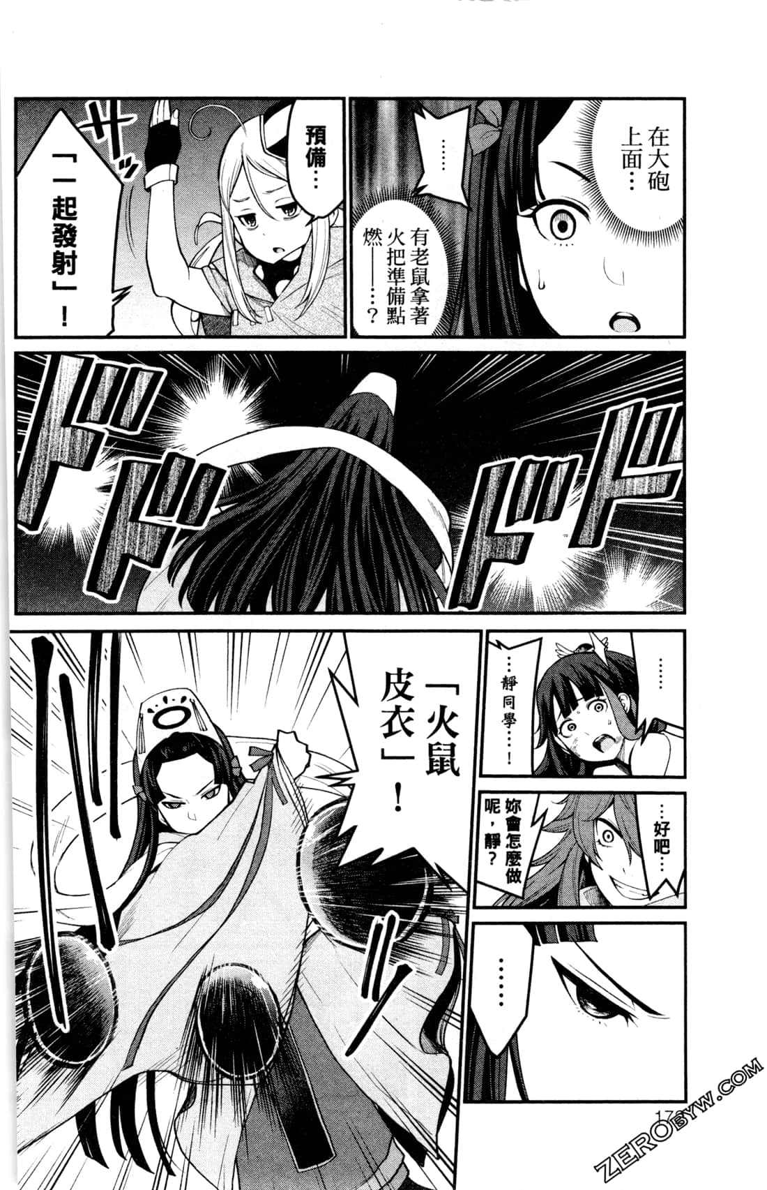 第 172 页