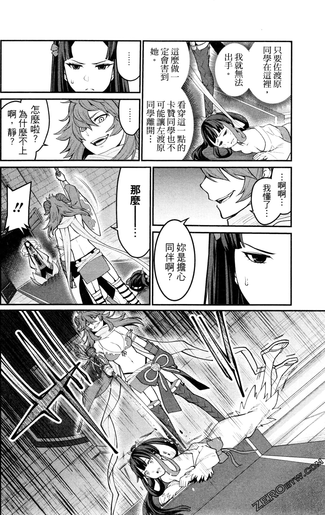 第 174 页