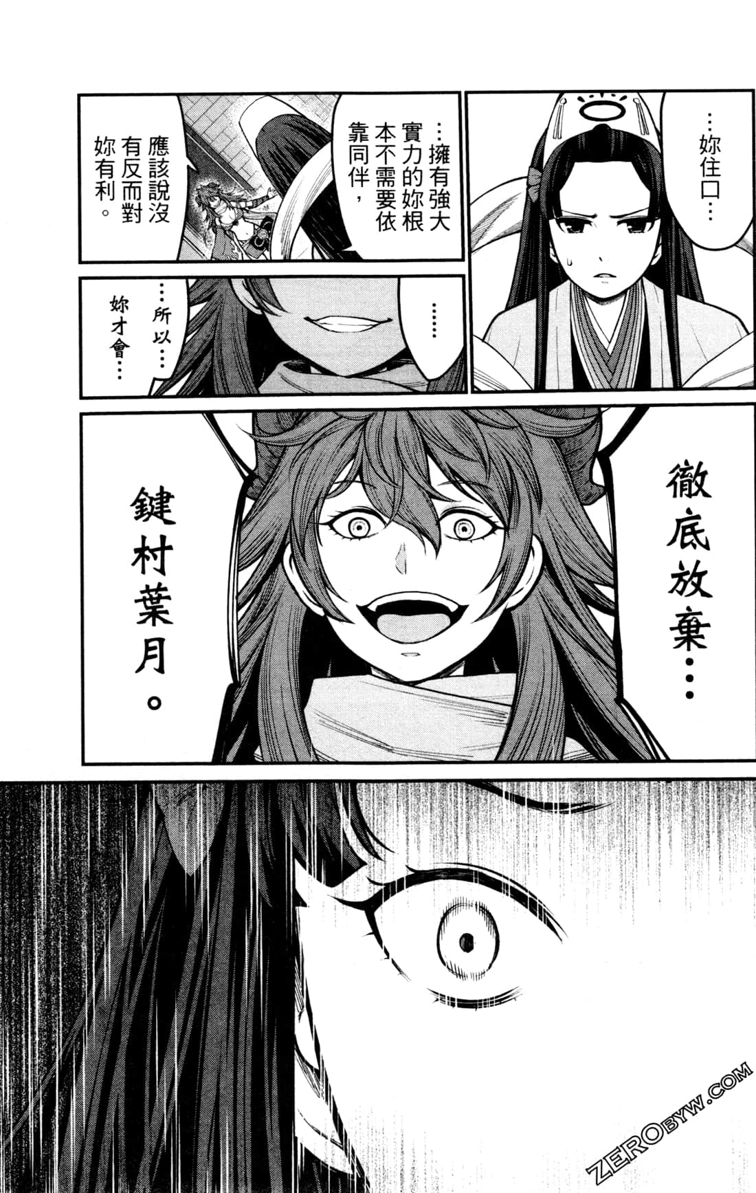 第 177 页