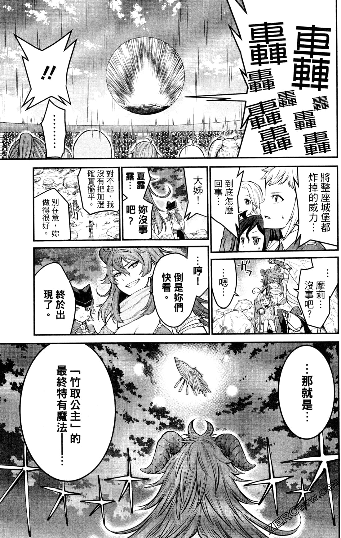 第 179 页