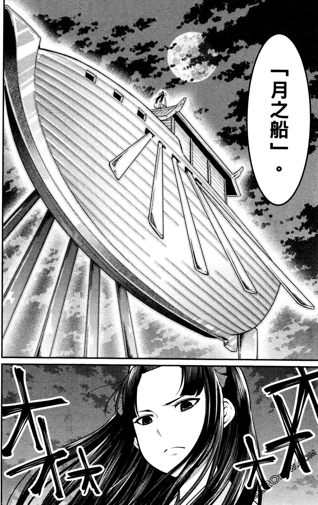 第 180 页