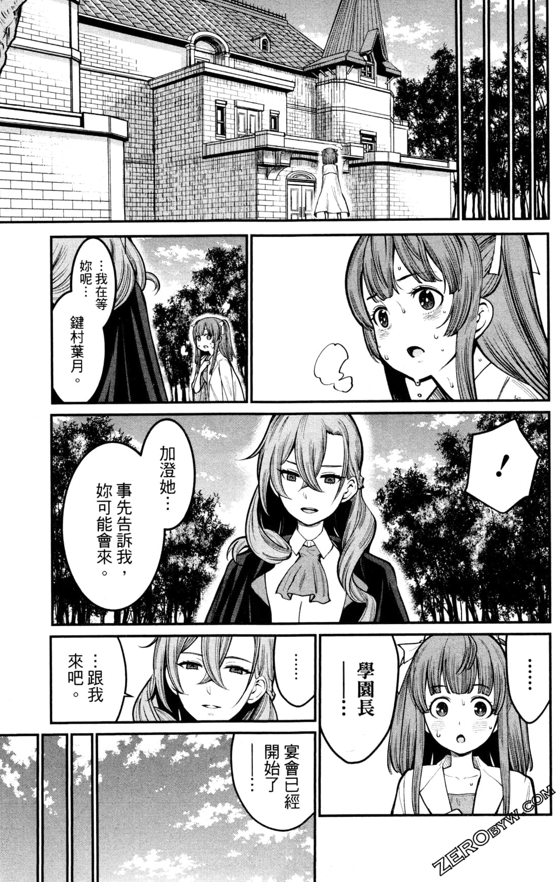 第 181 页