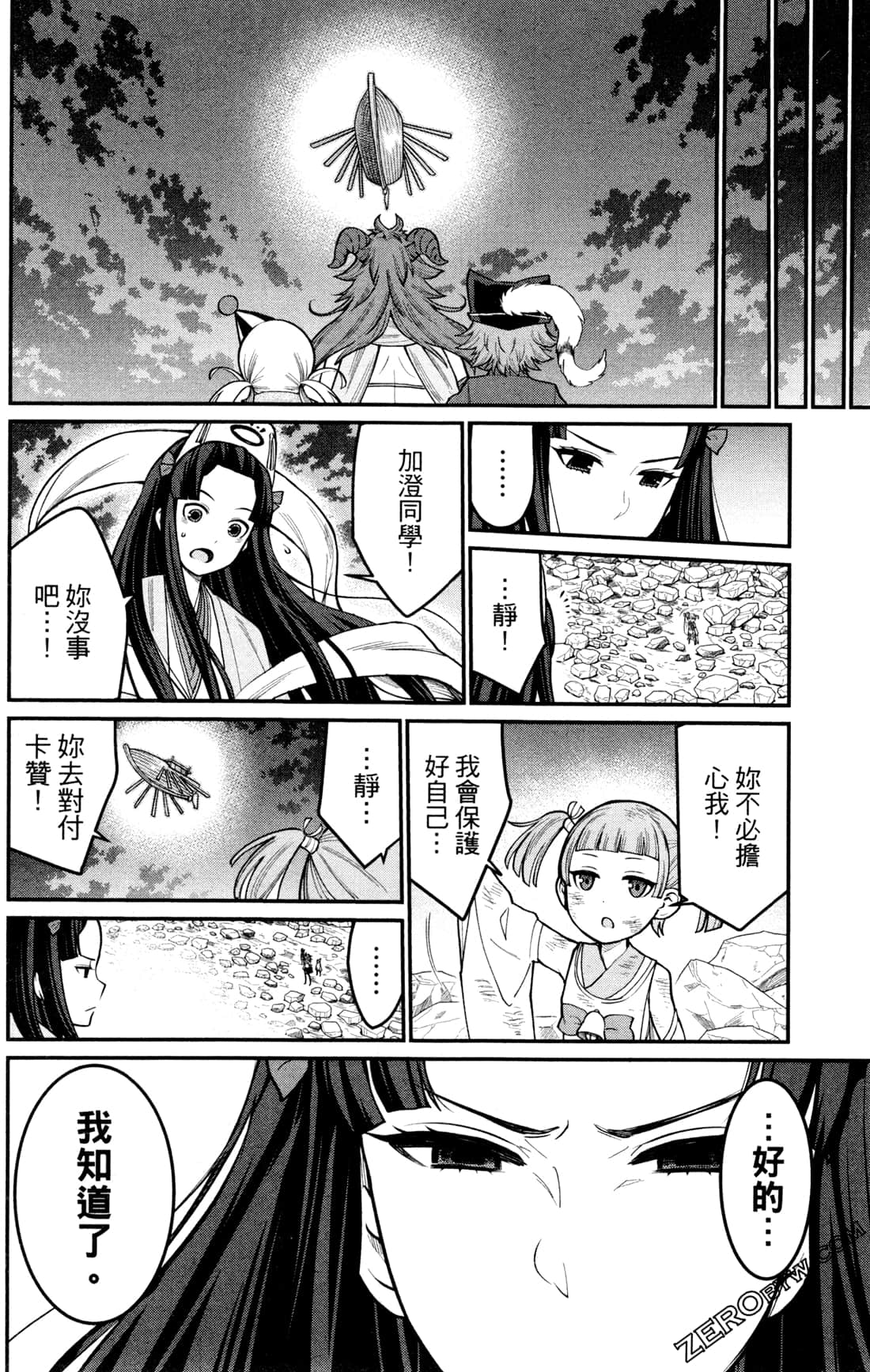 第 182 页