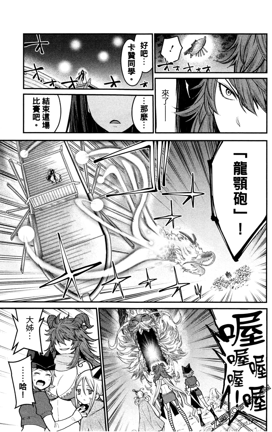 第 183 页