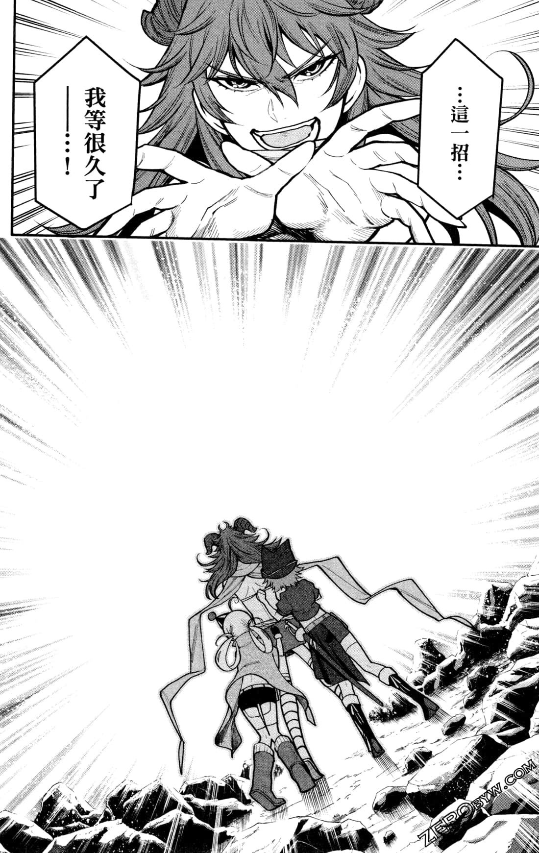 第 184 页