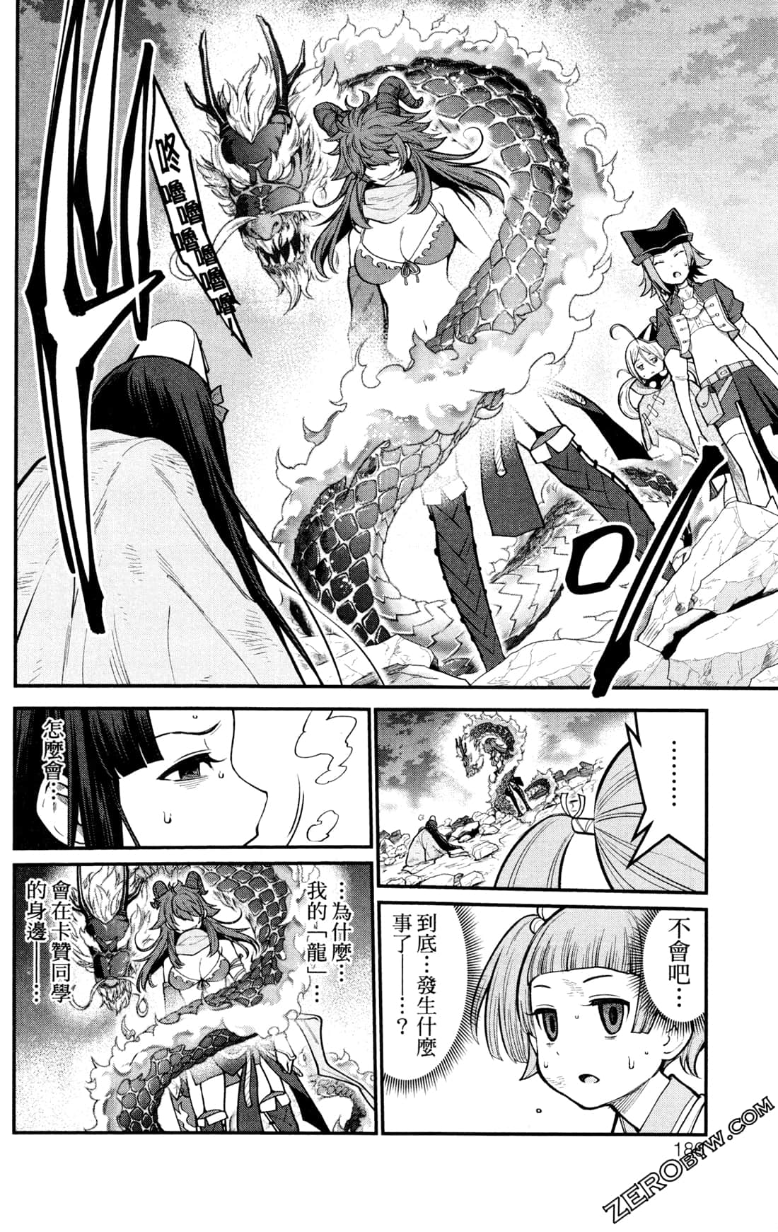 第 186 页