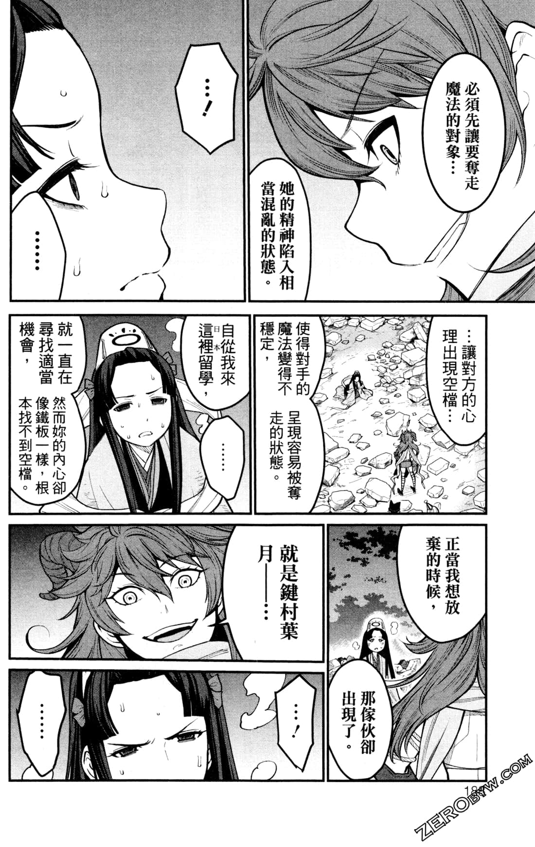 第 188 页
