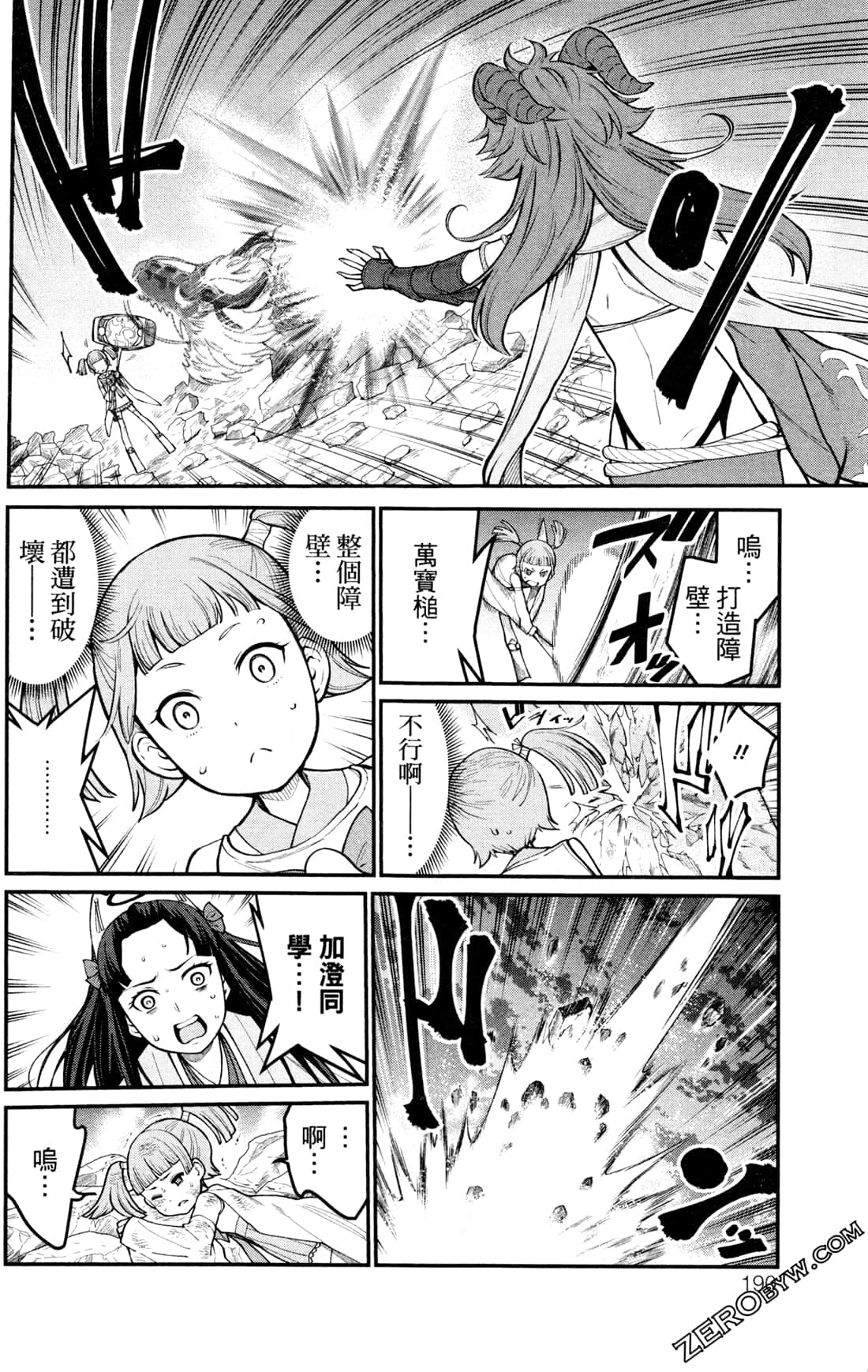第 190 页