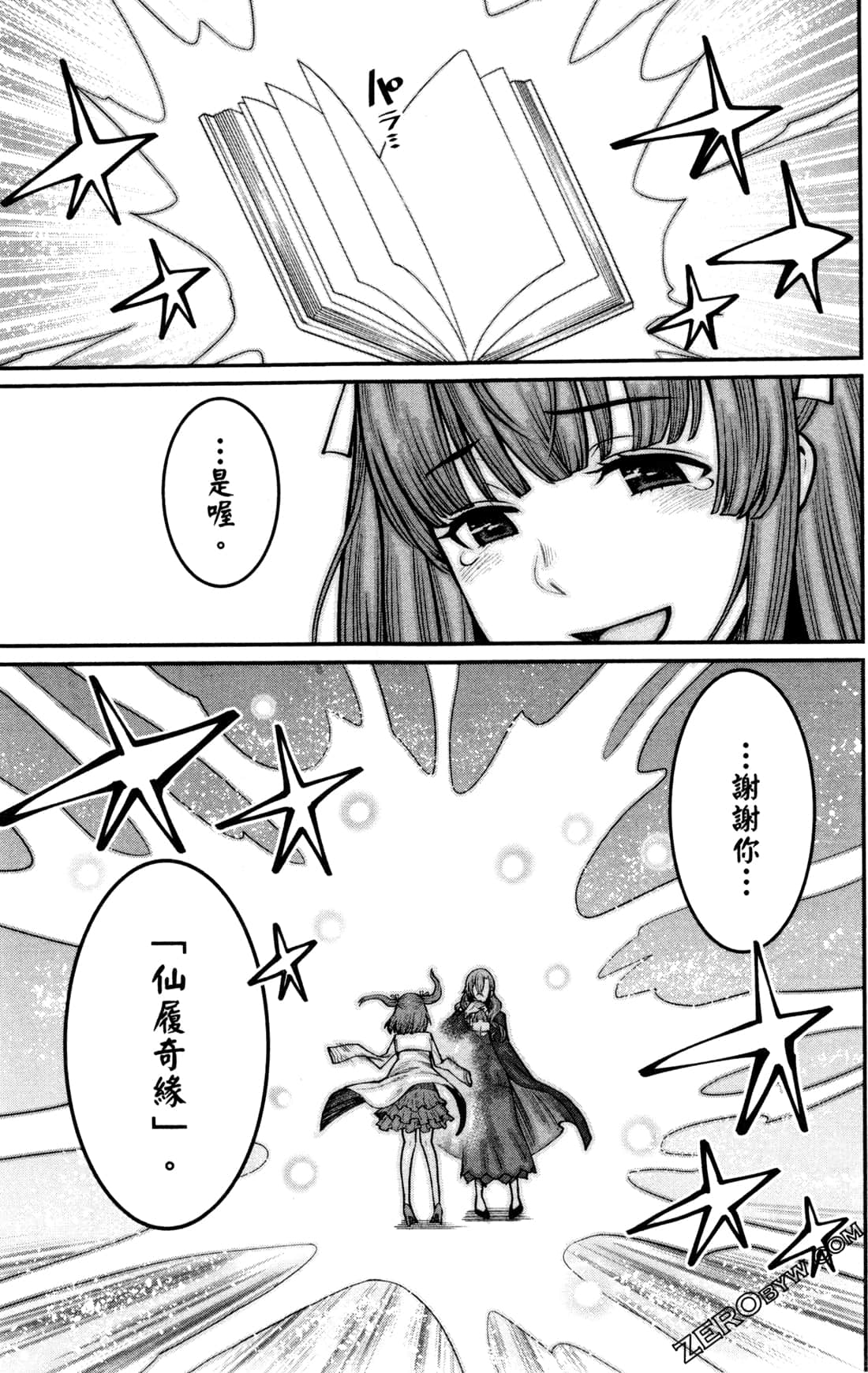 第 197 页
