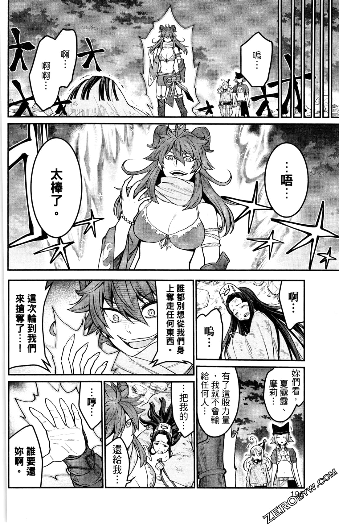 第 198 页