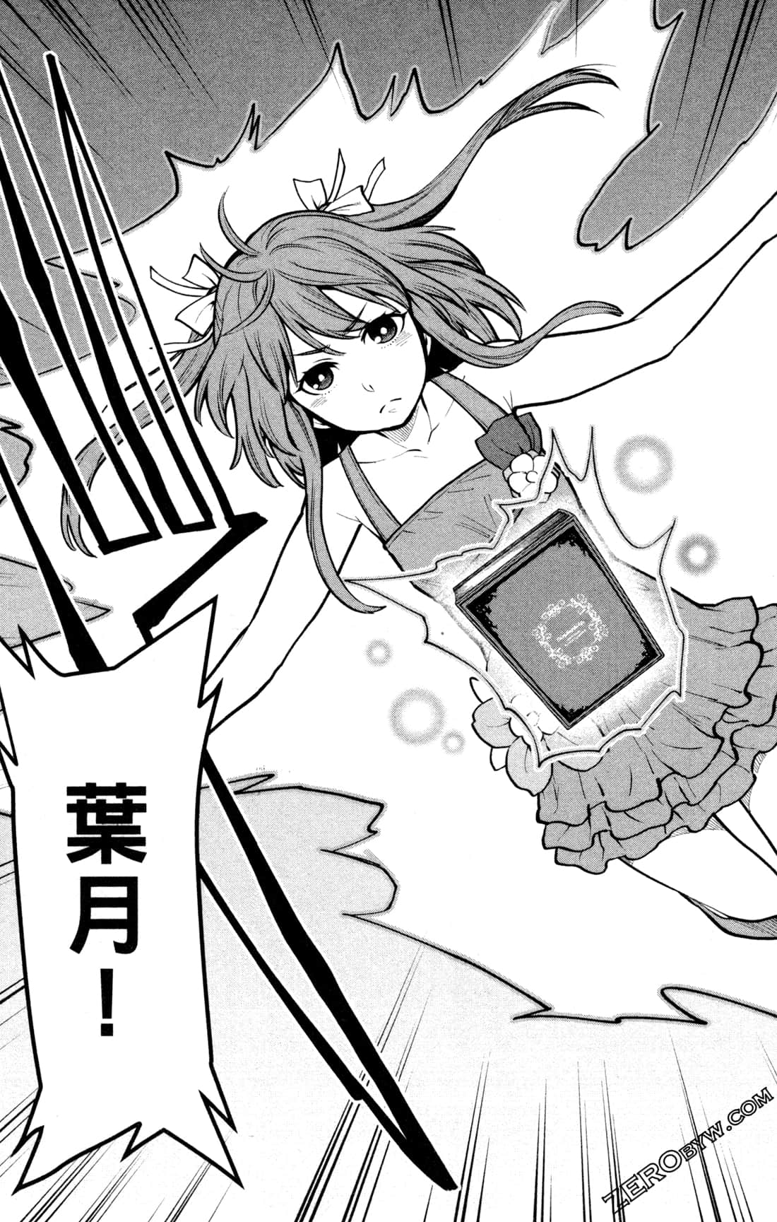 第 201 页