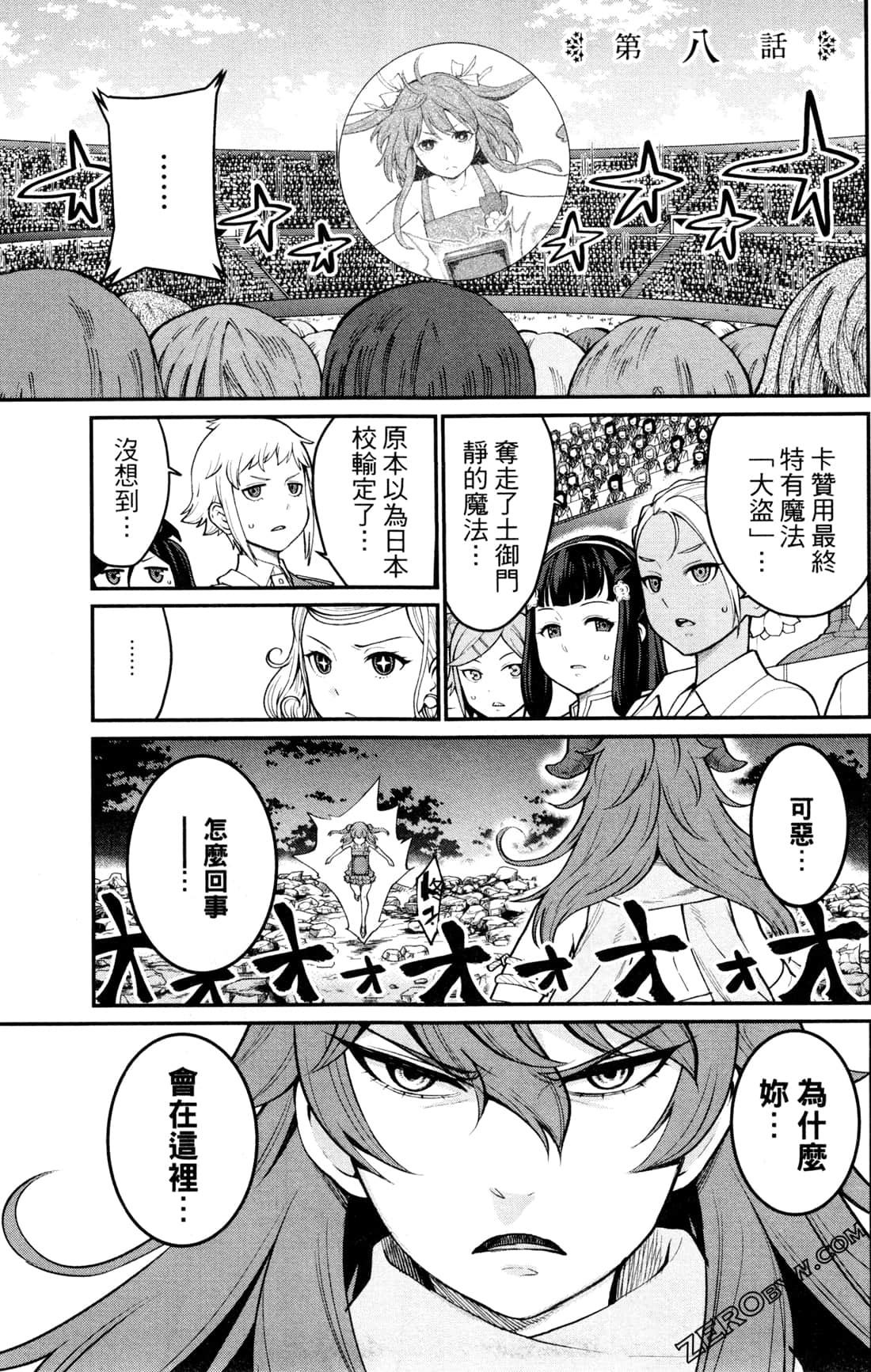 第 203 页