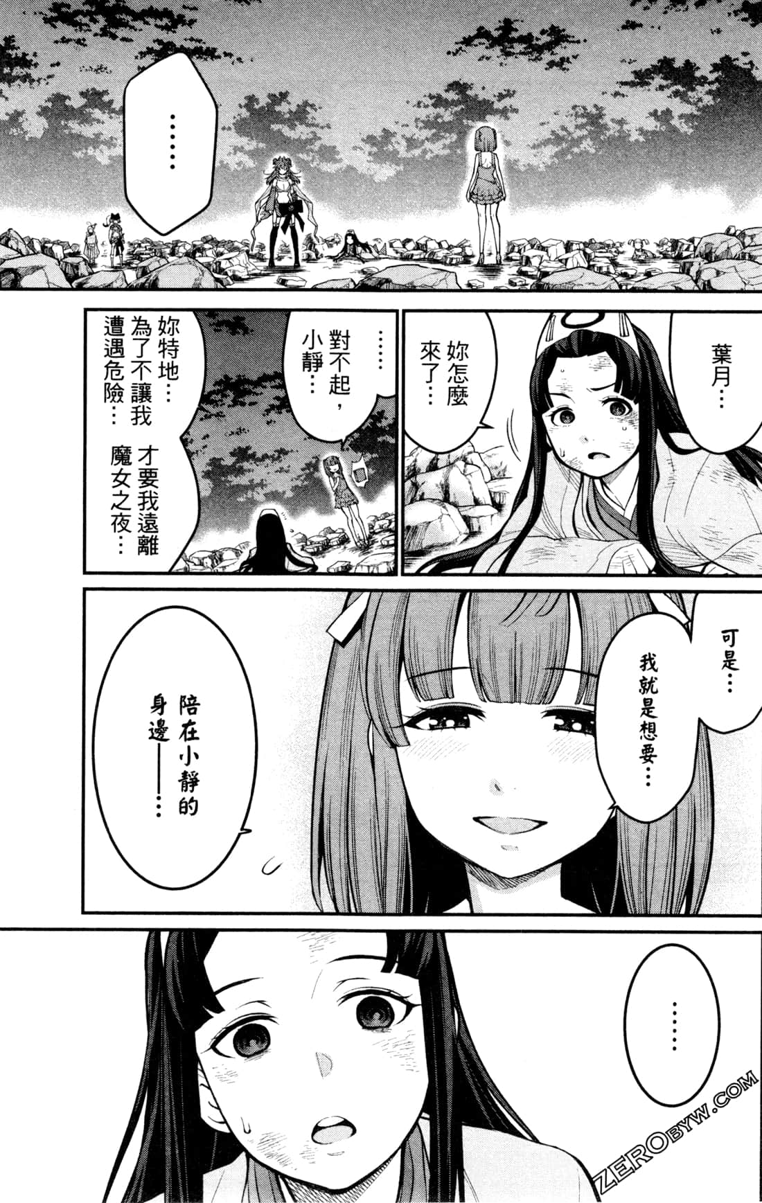 第 205 页