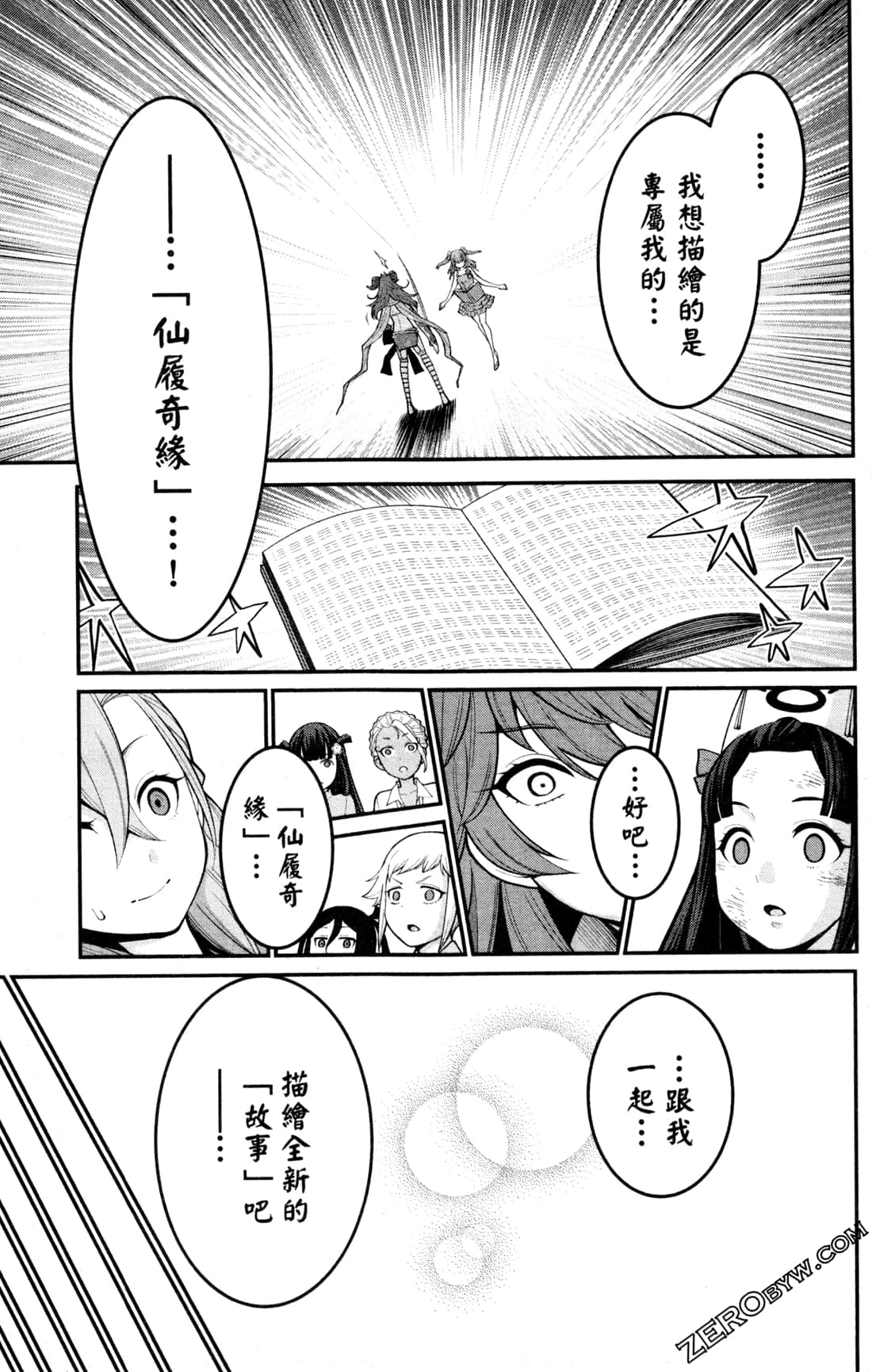第 213 页