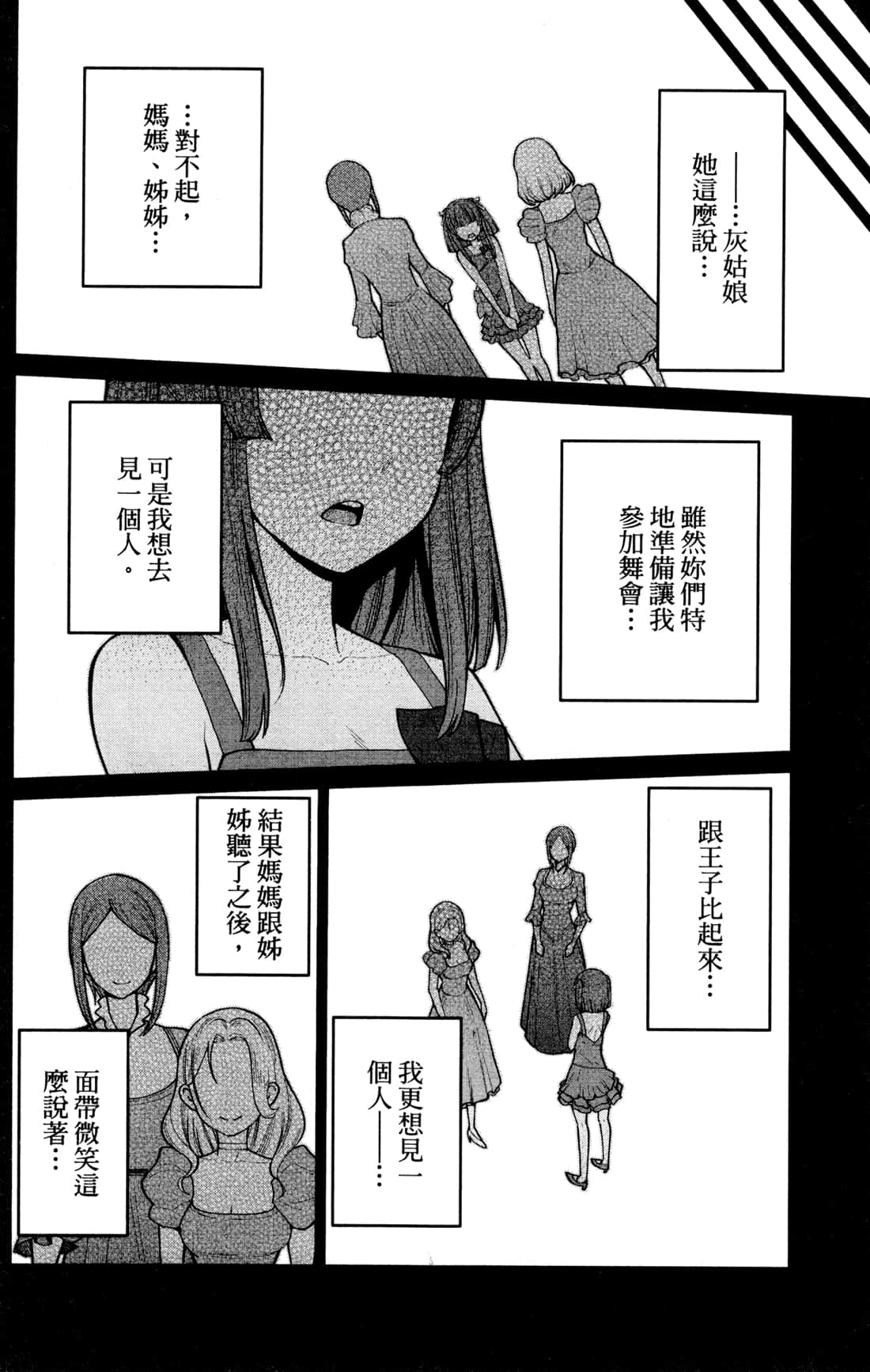第 214 页