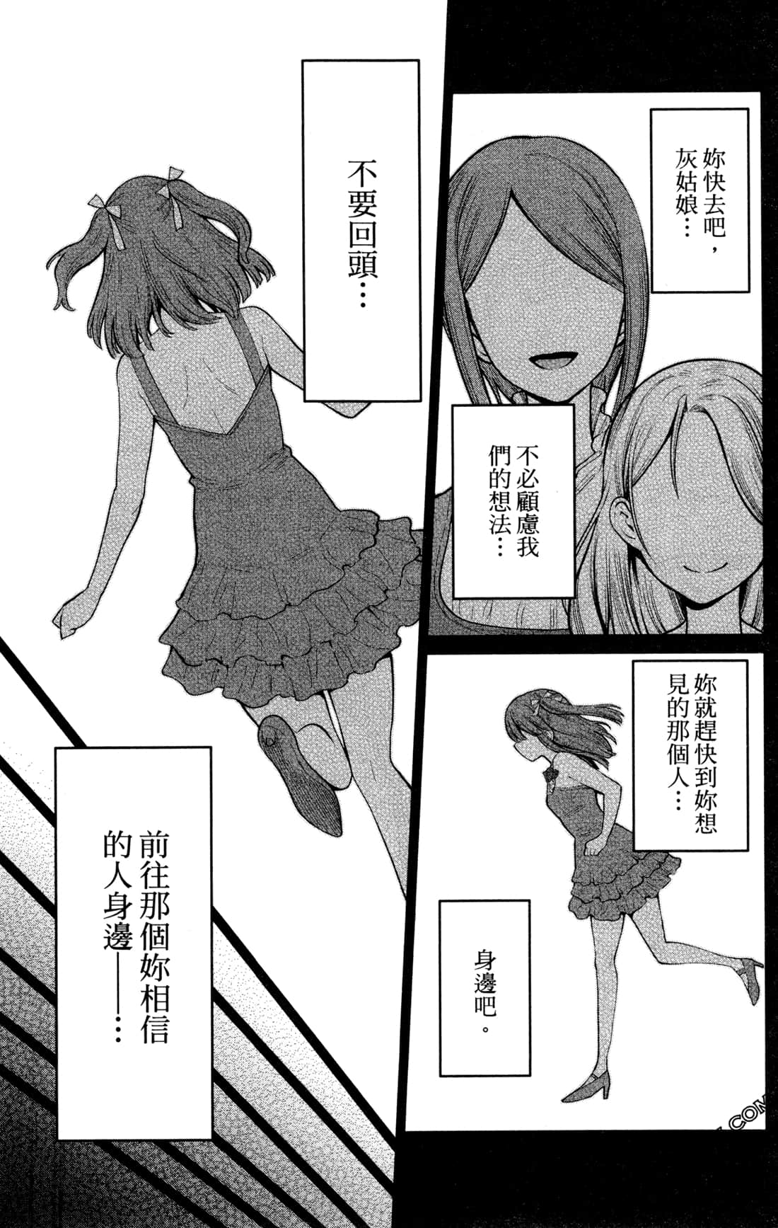 第 215 页