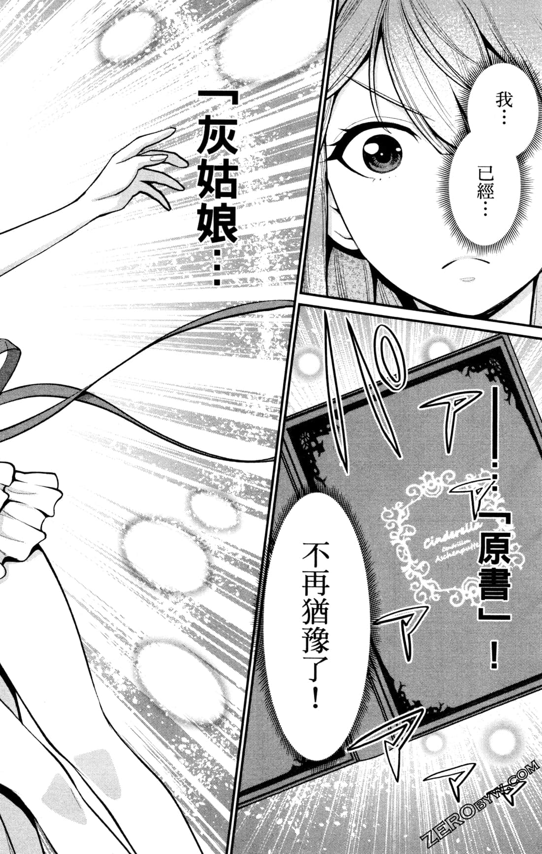 第 216 页