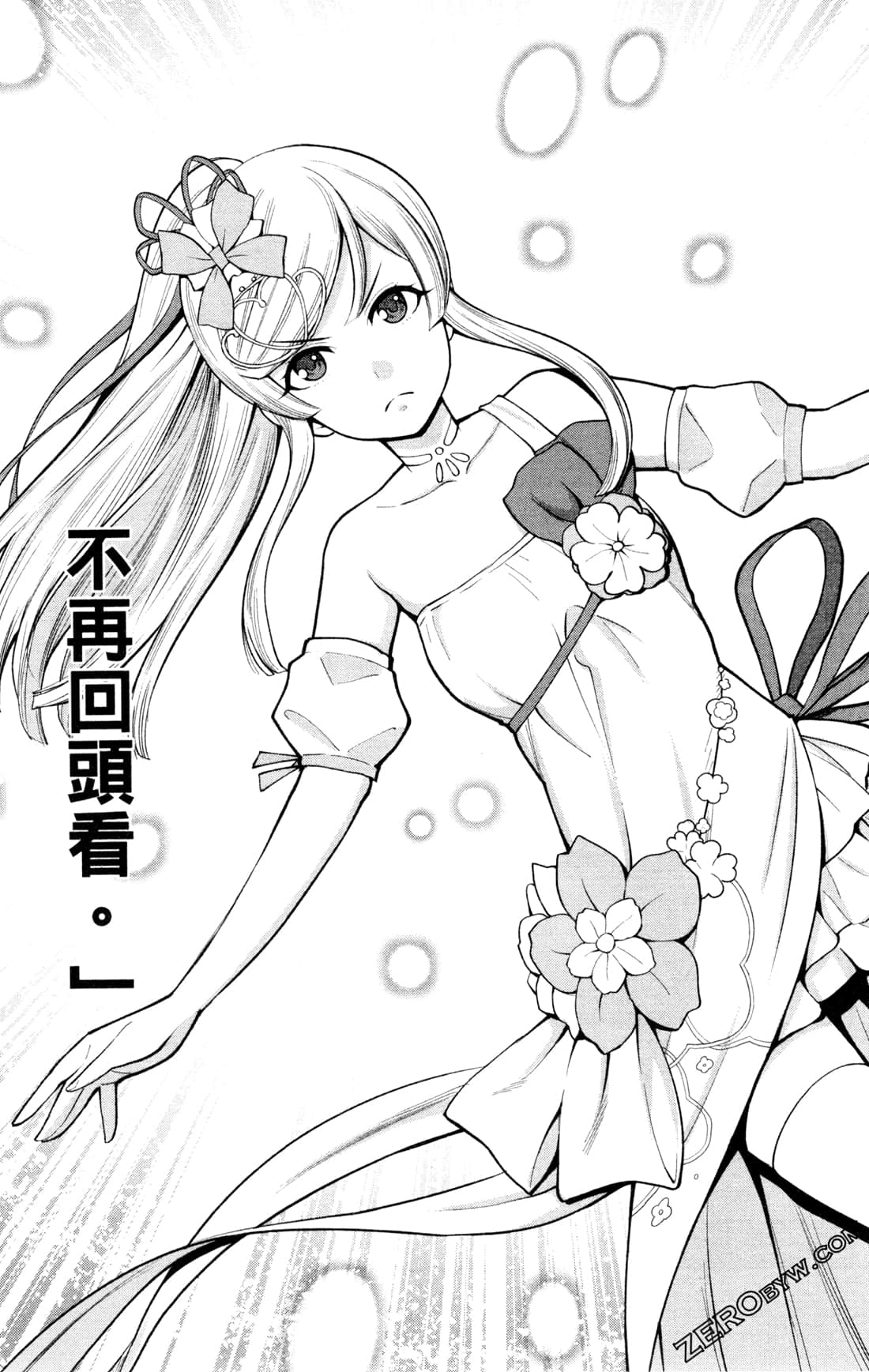第 217 页