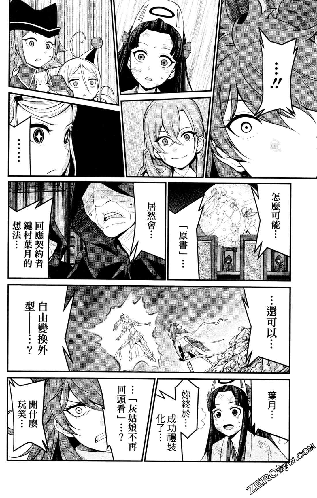 第 218 页