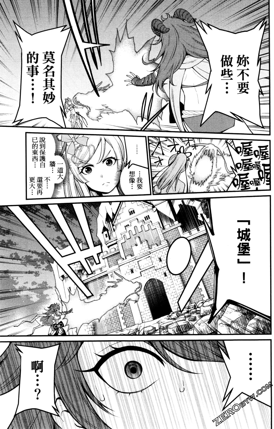 第 219 页