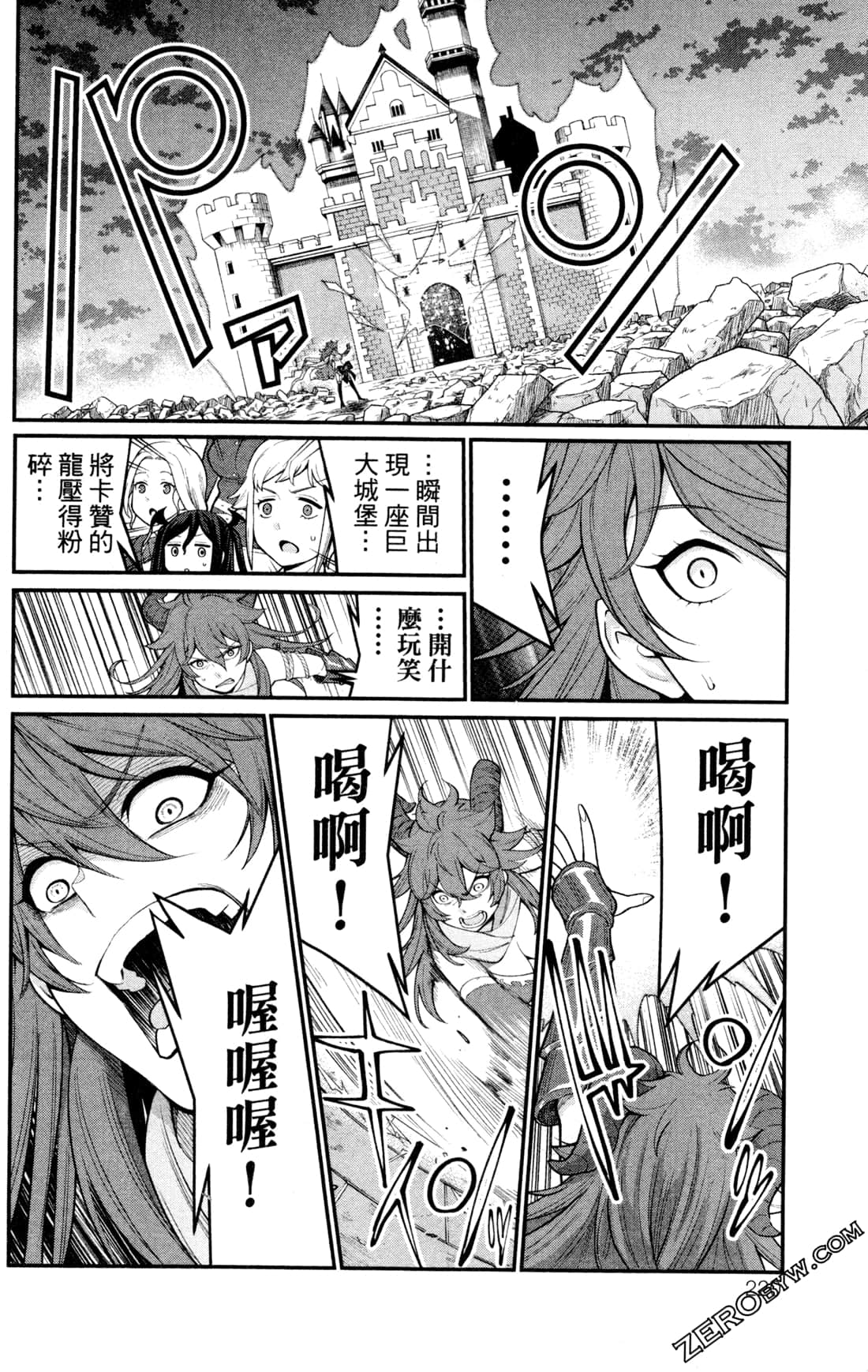 第 220 页