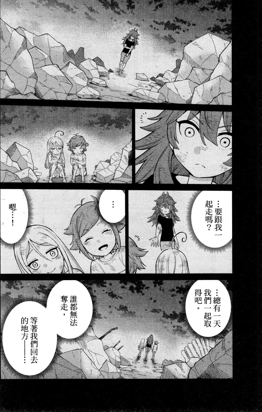 第 224 页