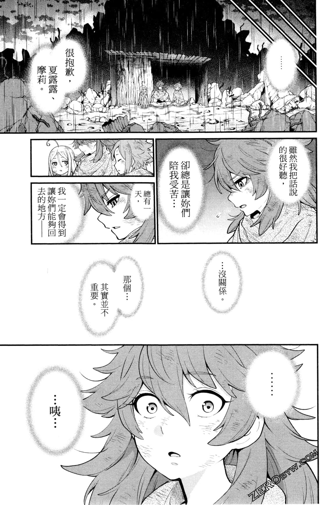 第 231 页