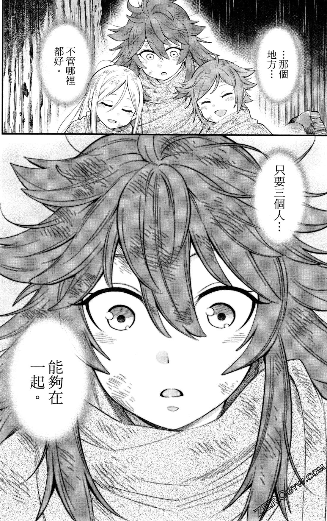 第 232 页