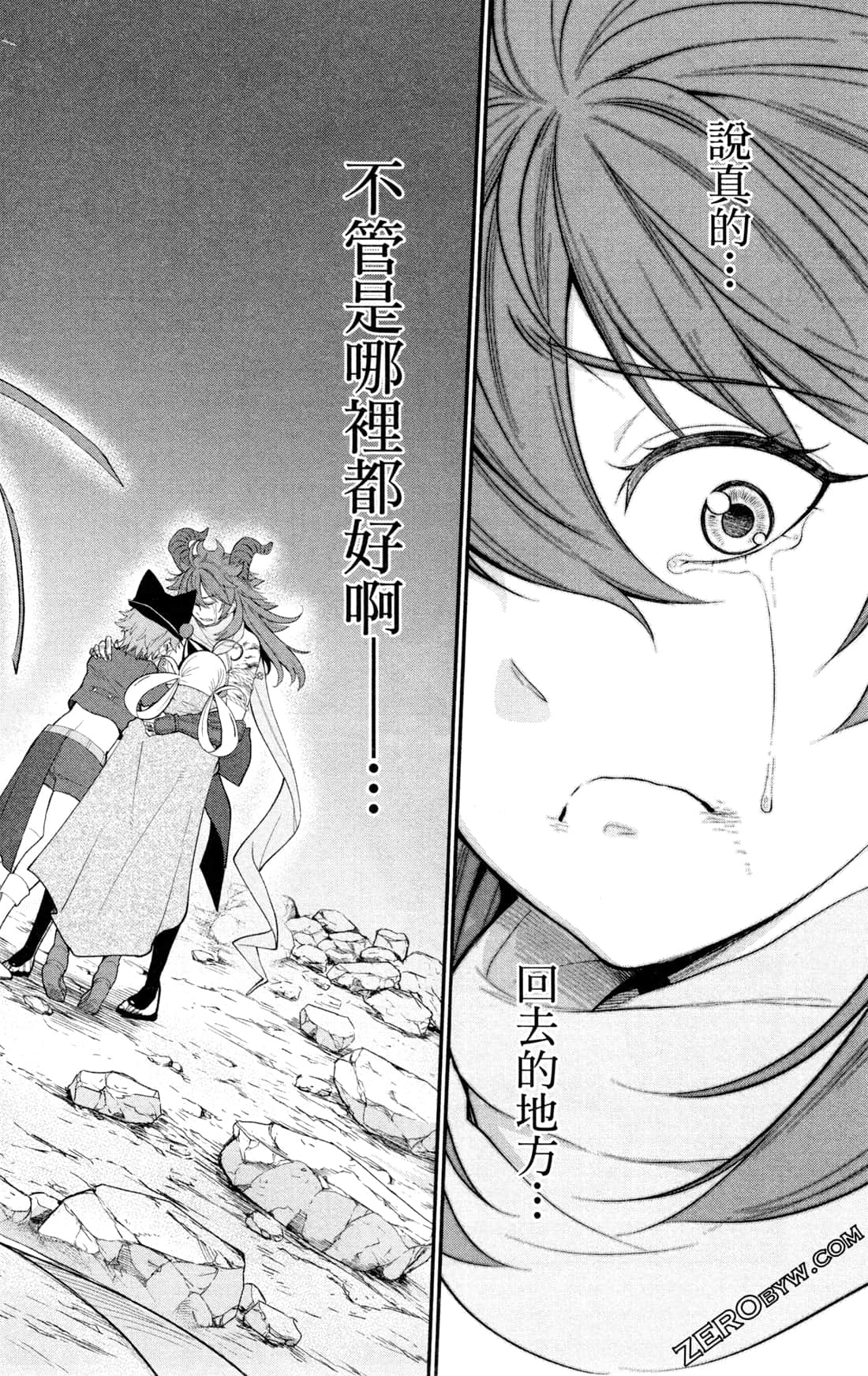 第 234 页