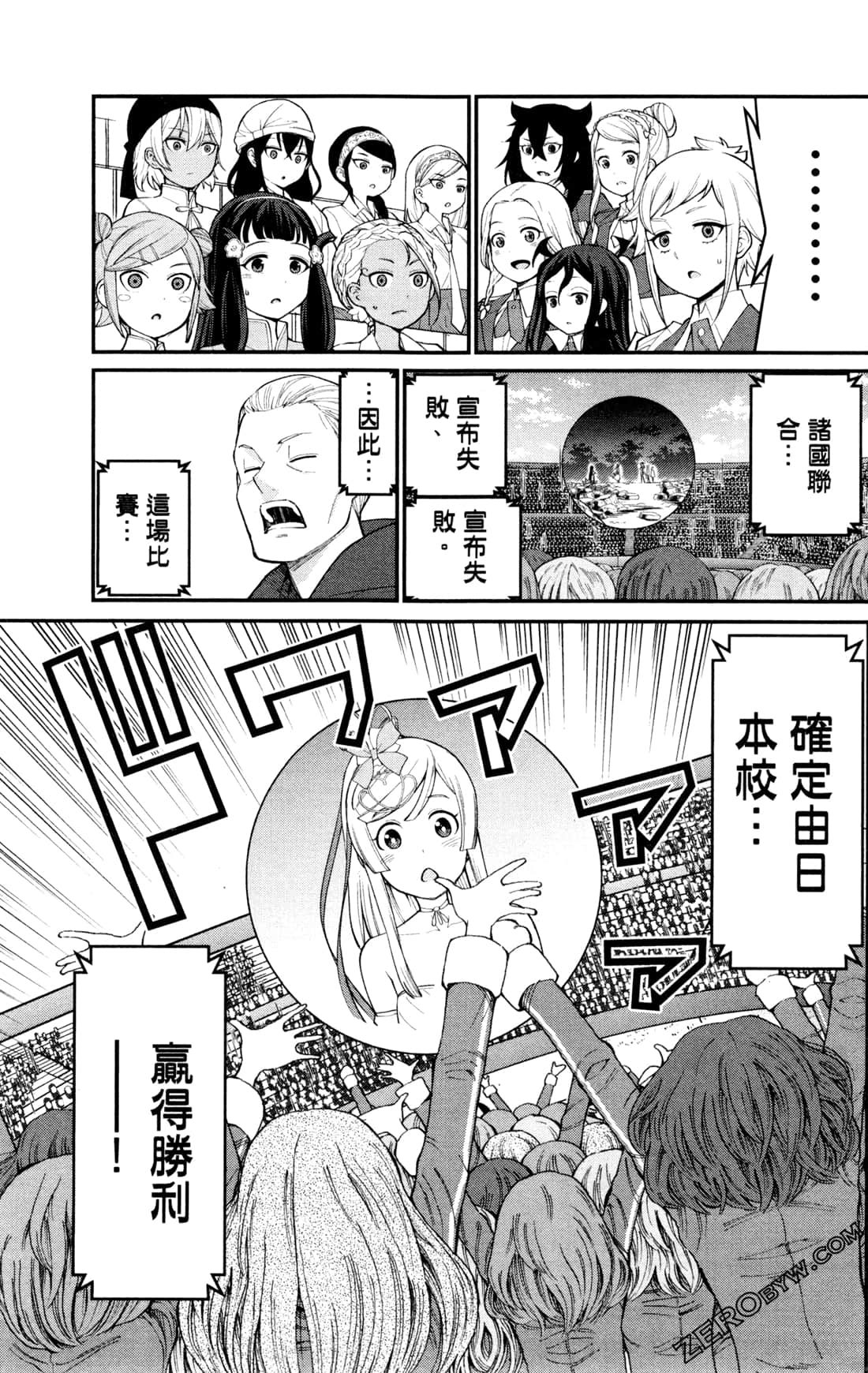 第 239 页