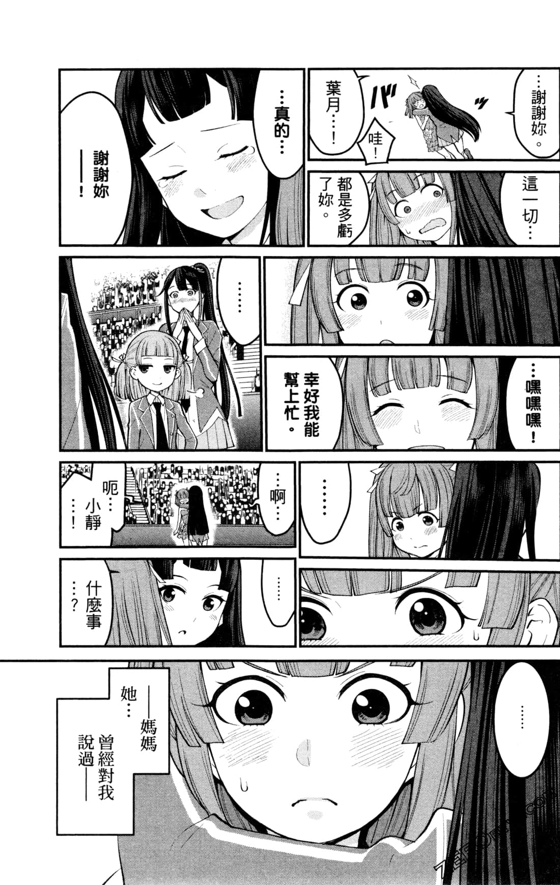 第 241 页