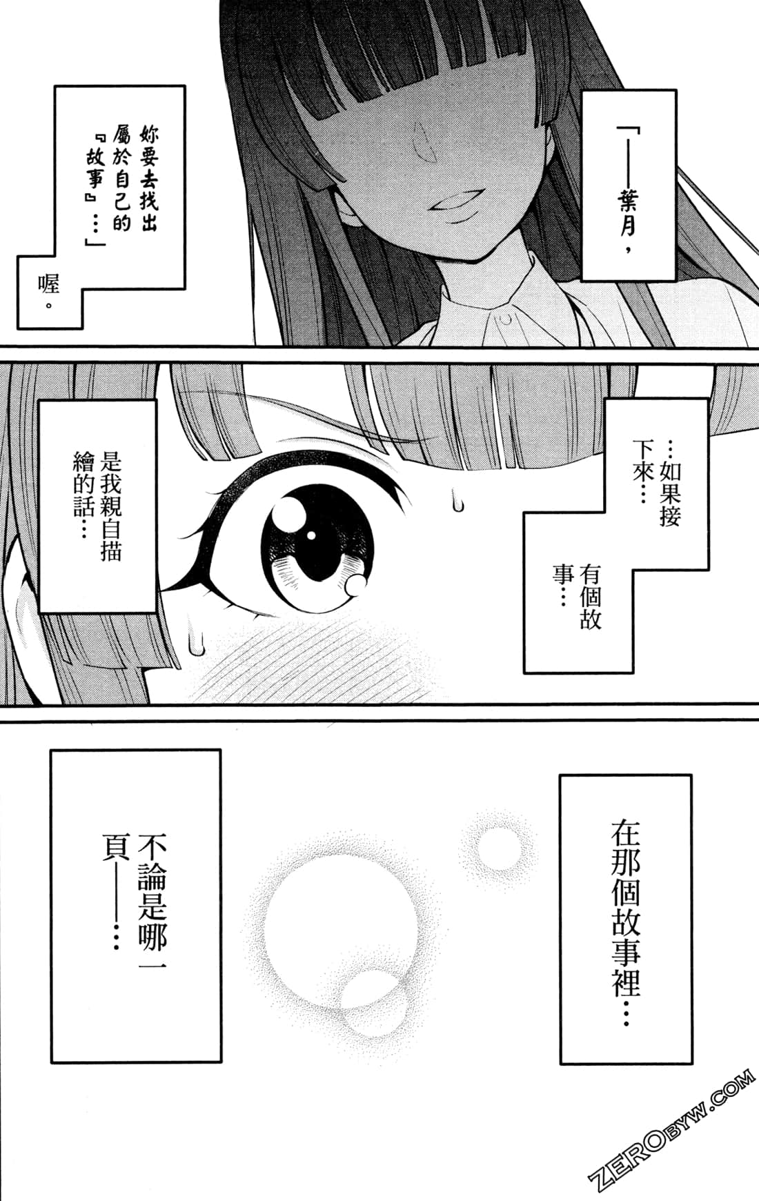 第 242 页