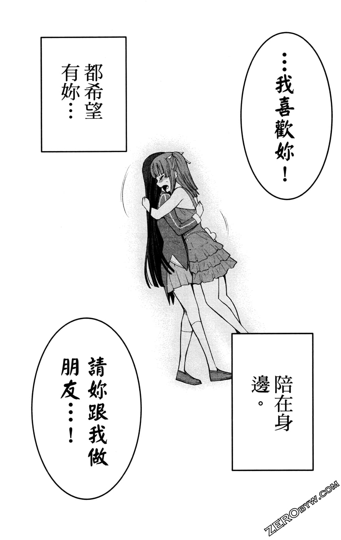 第 243 页