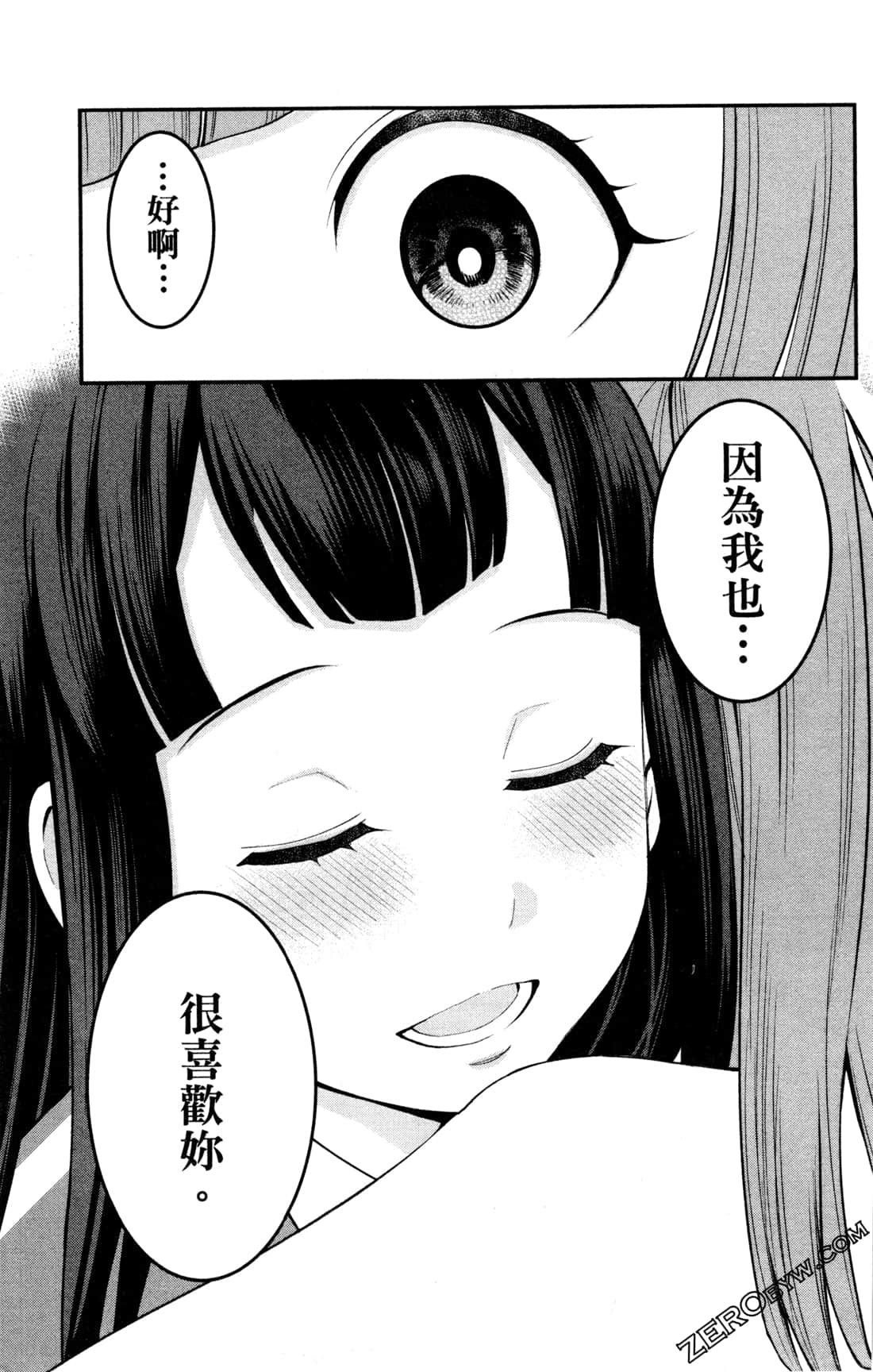 第 245 页