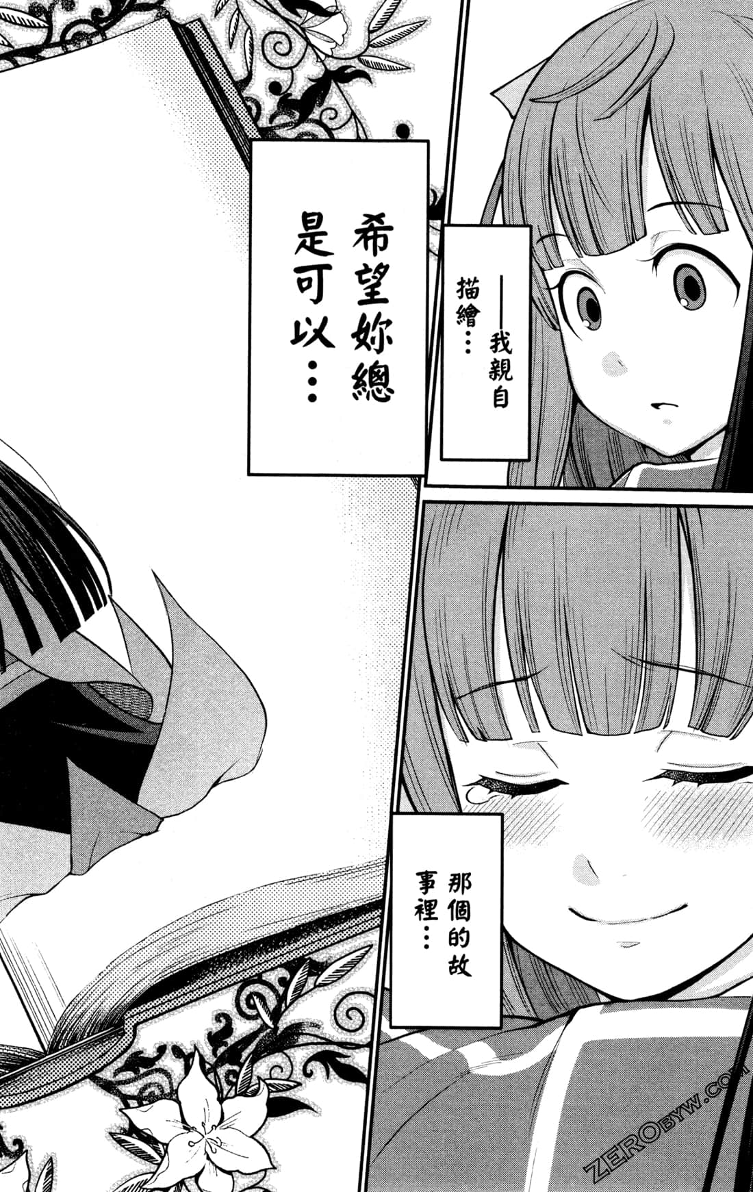 第 246 页