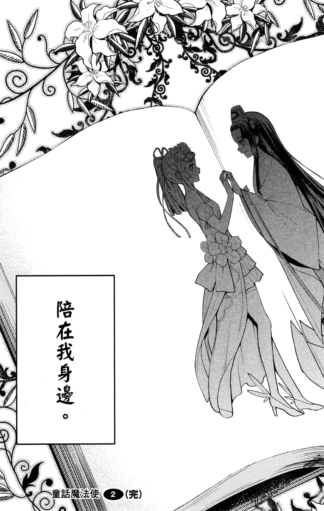 第 247 页