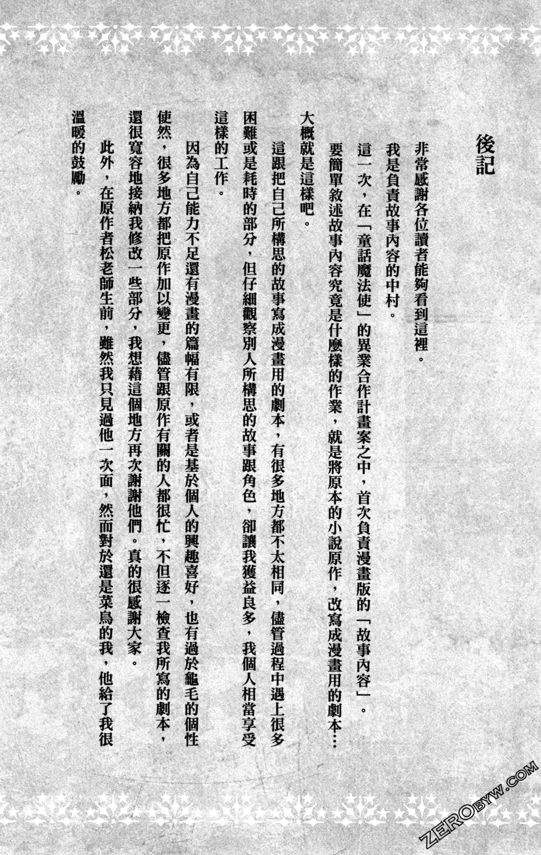 第 248 页